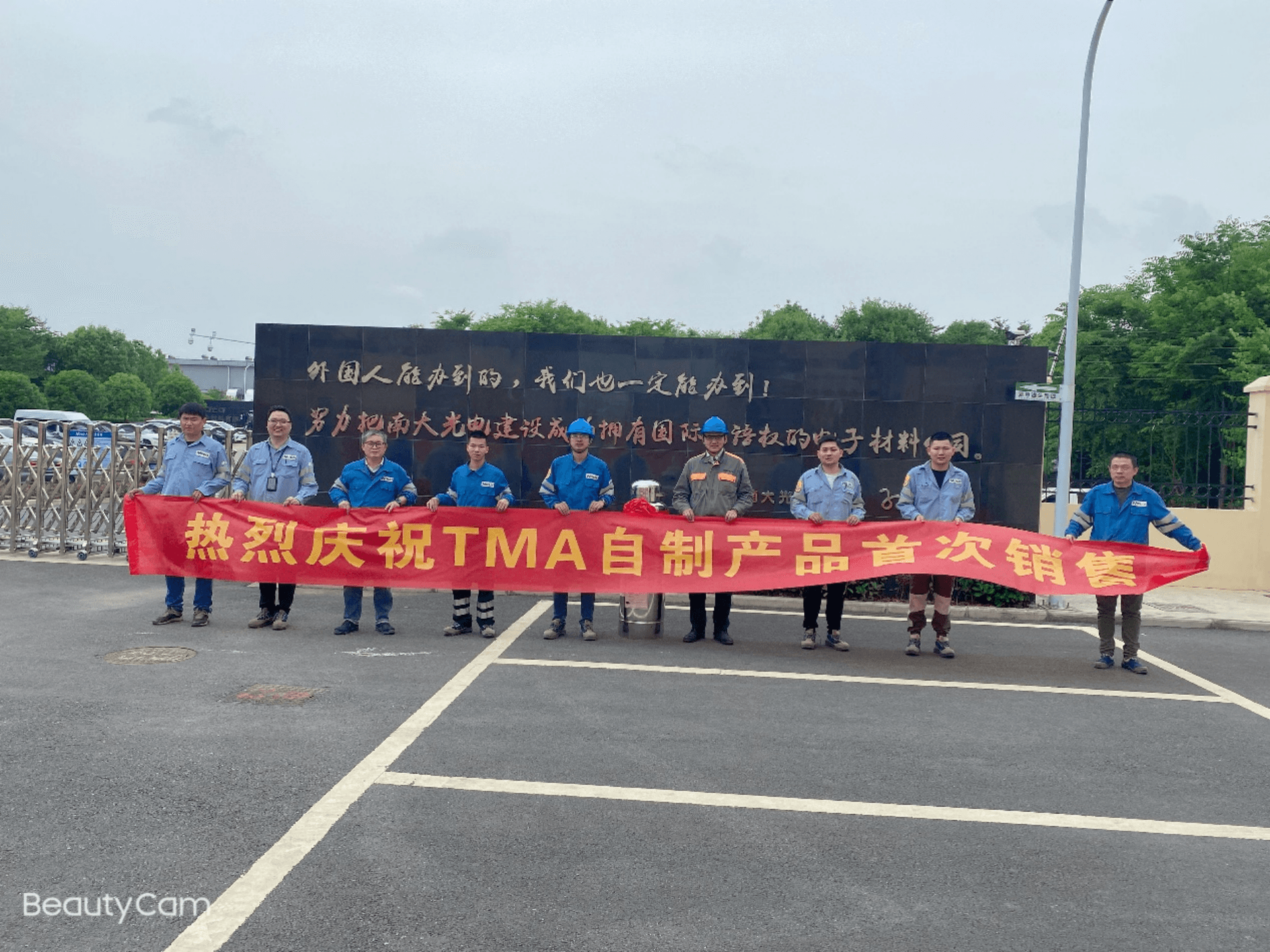 国内首发！leyu.乐鱼光电半导体三甲基铝(TMA)合成产品实现销售(图1)