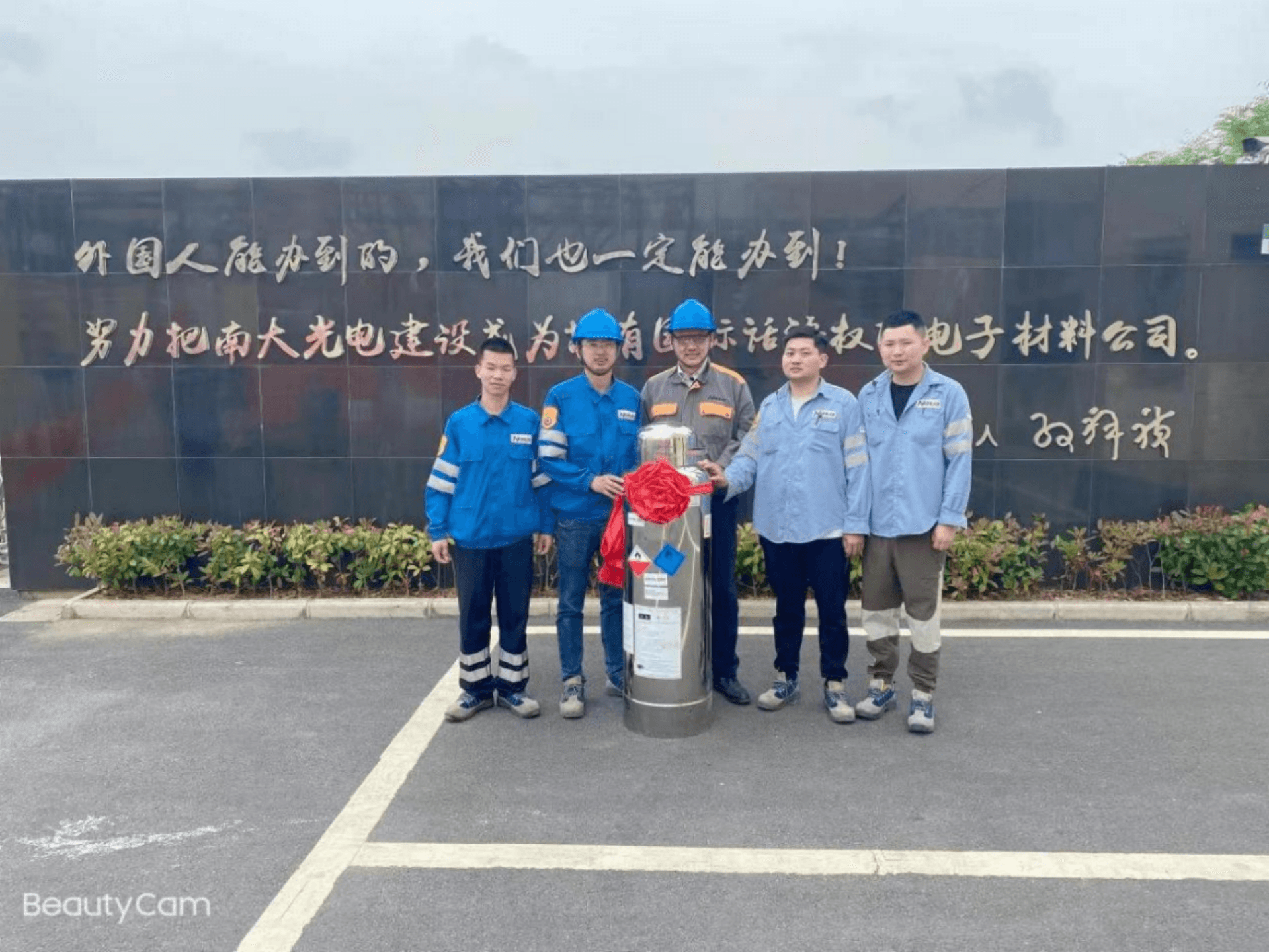 国内首发！leyu.乐鱼光电半导体三甲基铝(TMA)合成产品实现销售(图2)